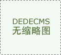 而逛戏笔记本则是以机能强悍