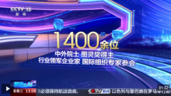 更察中国人工智能成长的窗口