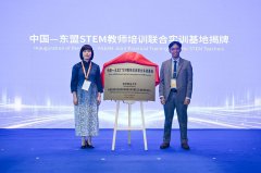 泰国BO社发布泰语版《体验汉语》数字化系列教材