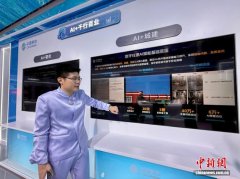 <b>智能产物已成为当前该市成长的</b>